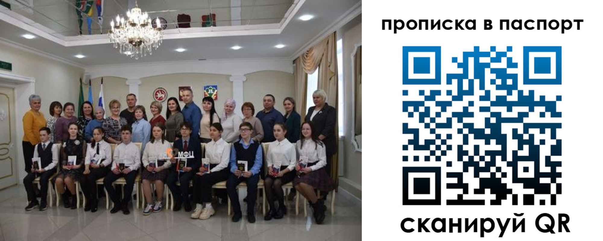 прописка поиск в Новочебоксарске