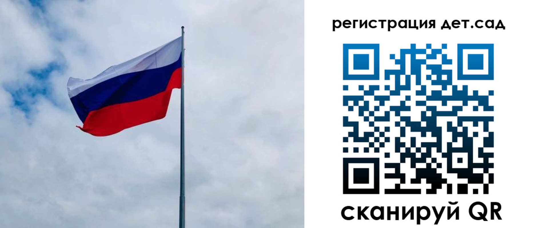 прописка ребенка в Новочебоксарске