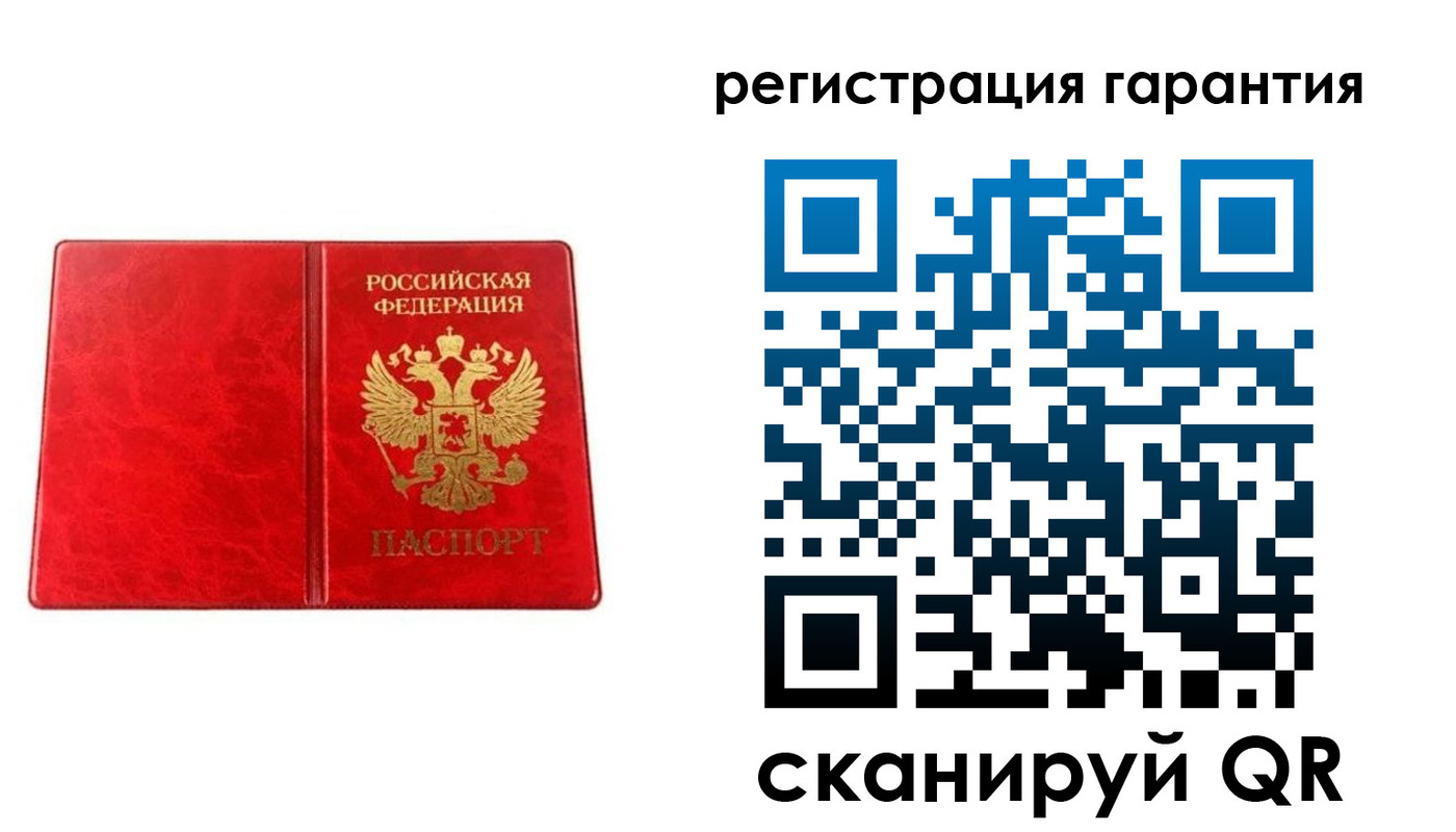 временная регистрация для всех в Новочебоксарске