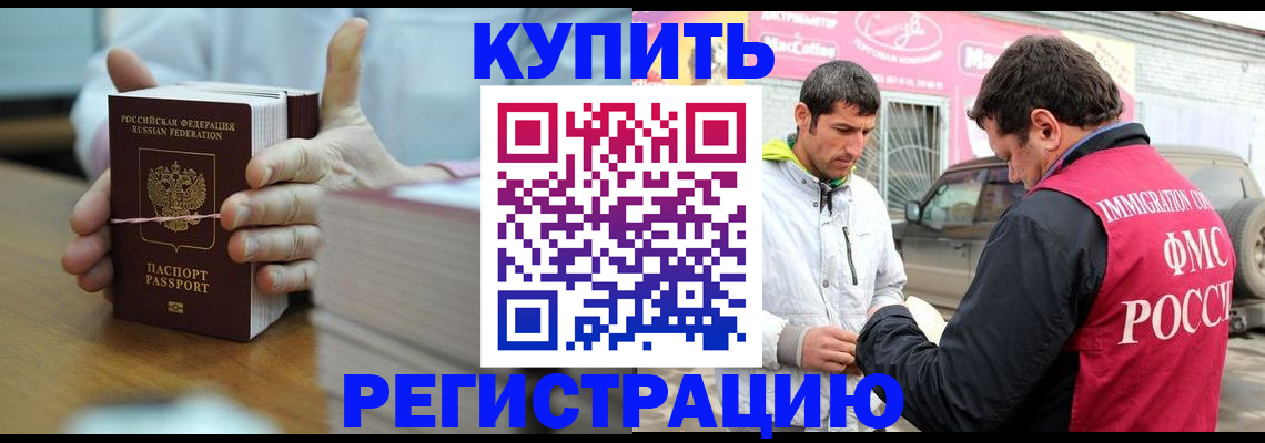 временная регистрация госуслуги в Новочебоксарске