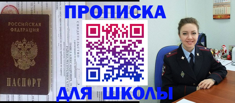 найти адрес прописки в Новочебоксарске