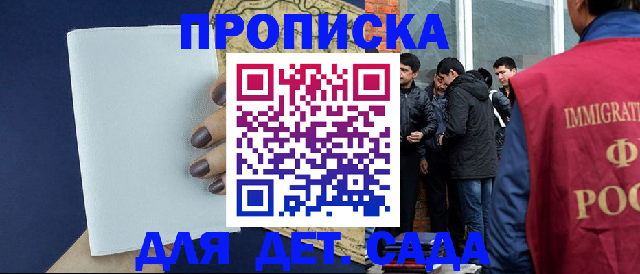 прописка для кредита в Новочебоксарске
