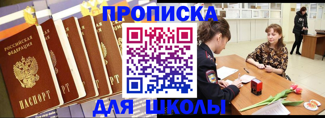 найти адрес прописки в Новочебоксарске